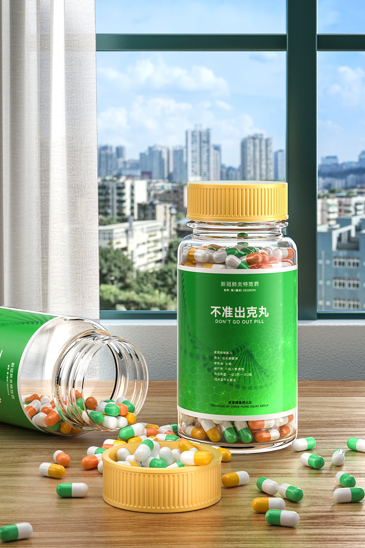 Modeling and rendering，c4d，