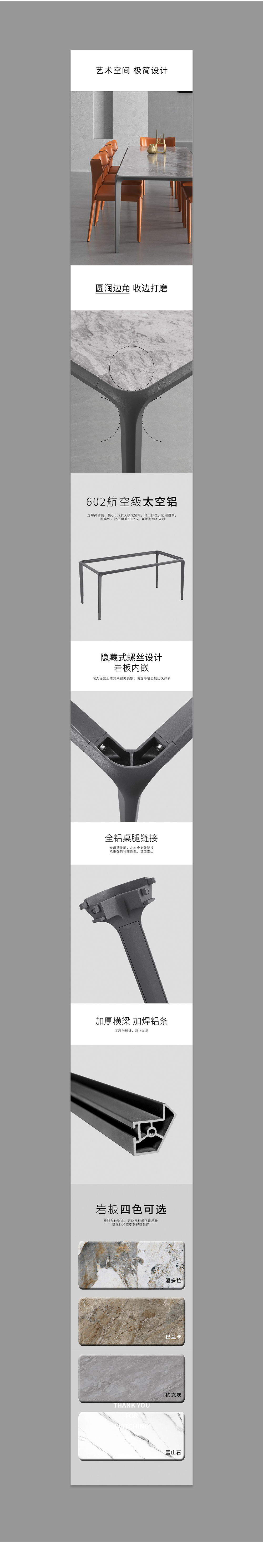 Detail page，Rock board dining table and chair，table，online retailers，TaoBao，Tmall，