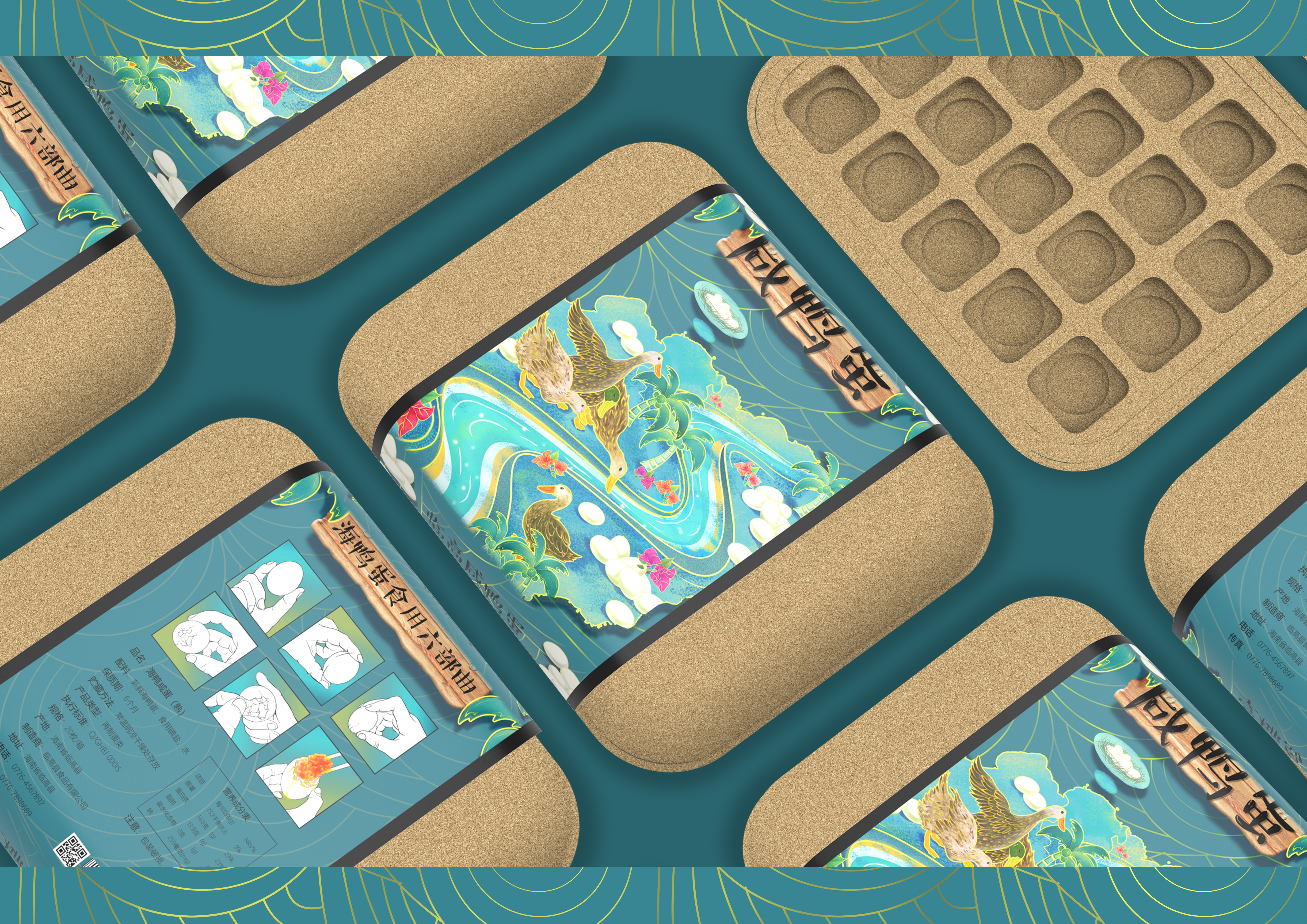 Hainan，packing，Cultural creation，Salted duck egg，