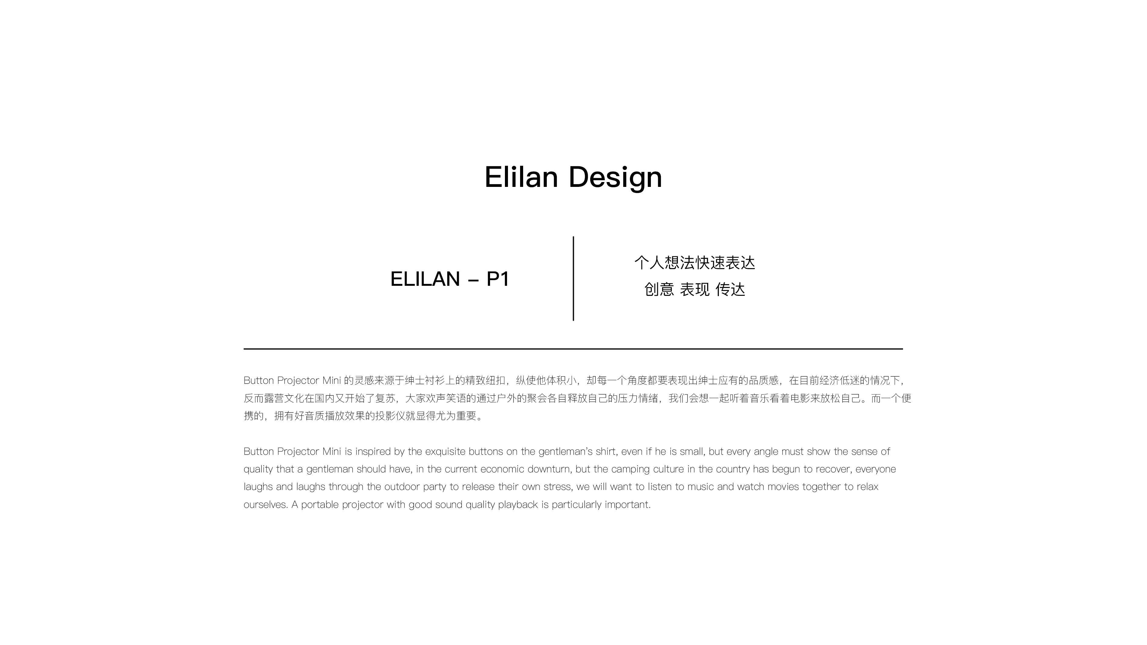 Projector，Innovative intelligence，Outdoor camping，Video，Consumer electronics，Smart appliances，Fashion belt feeling，