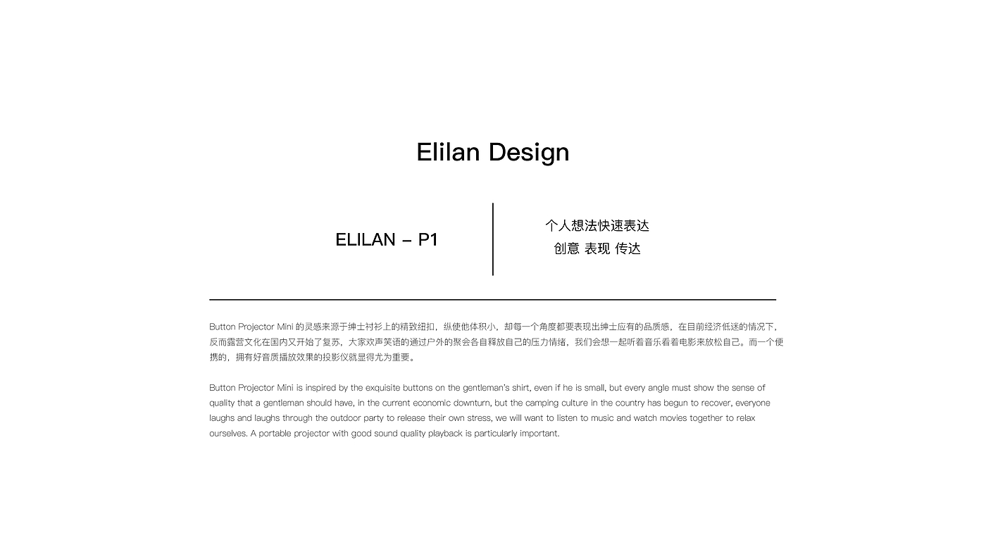 Projector，Innovative intelligence，Outdoor camping，Video，Consumer electronics，Smart appliances，Fashion belt feeling，