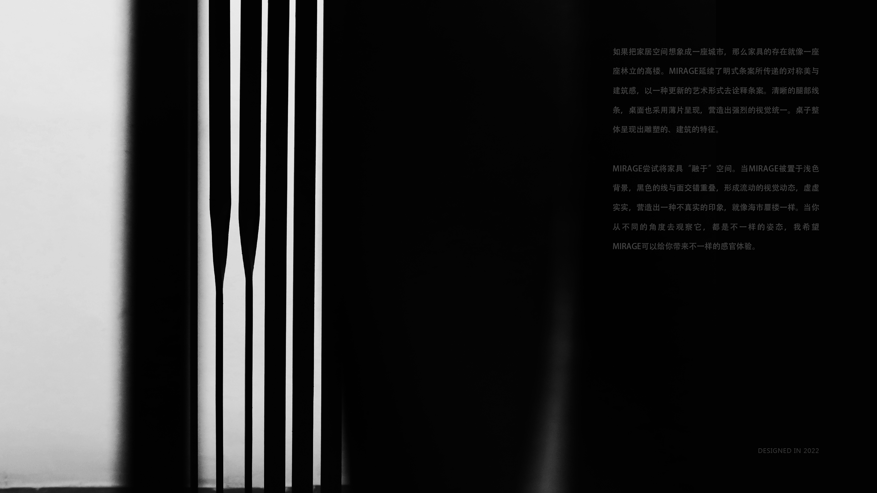 Graduation project，sample reels，Furniture home，Table design，