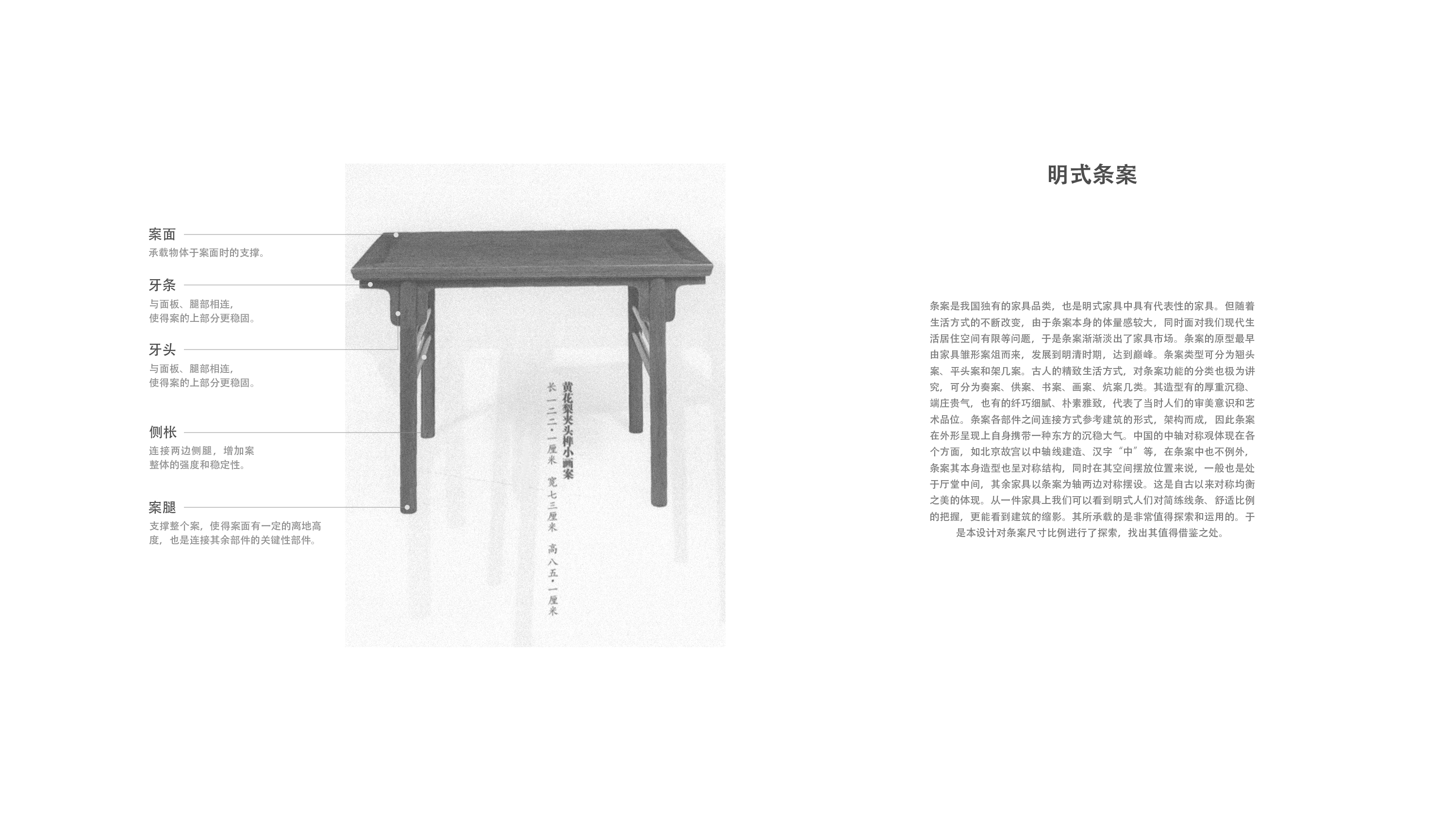 Graduation project，sample reels，Furniture home，Table design，