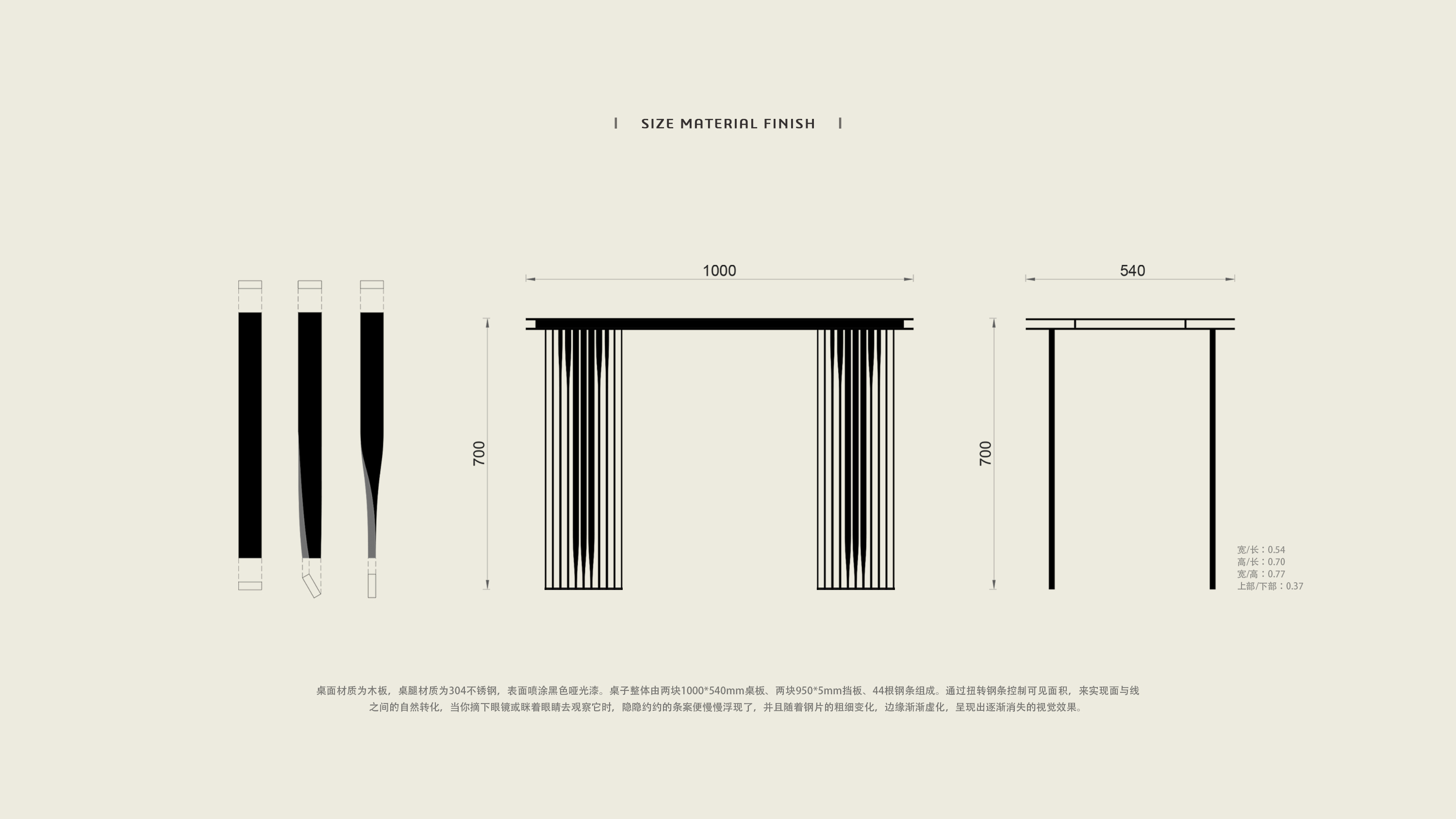 Graduation project，sample reels，Furniture home，Table design，