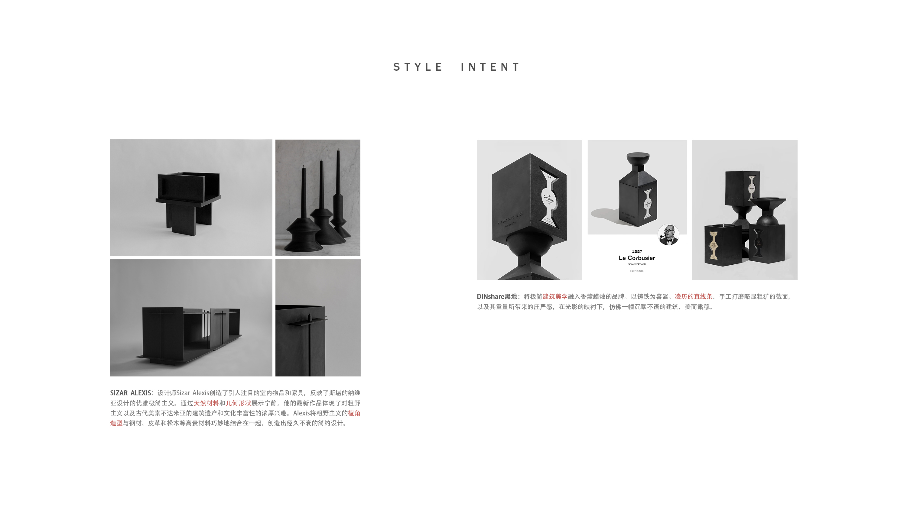 Graduation project，sample reels，Furniture home，Table design，
