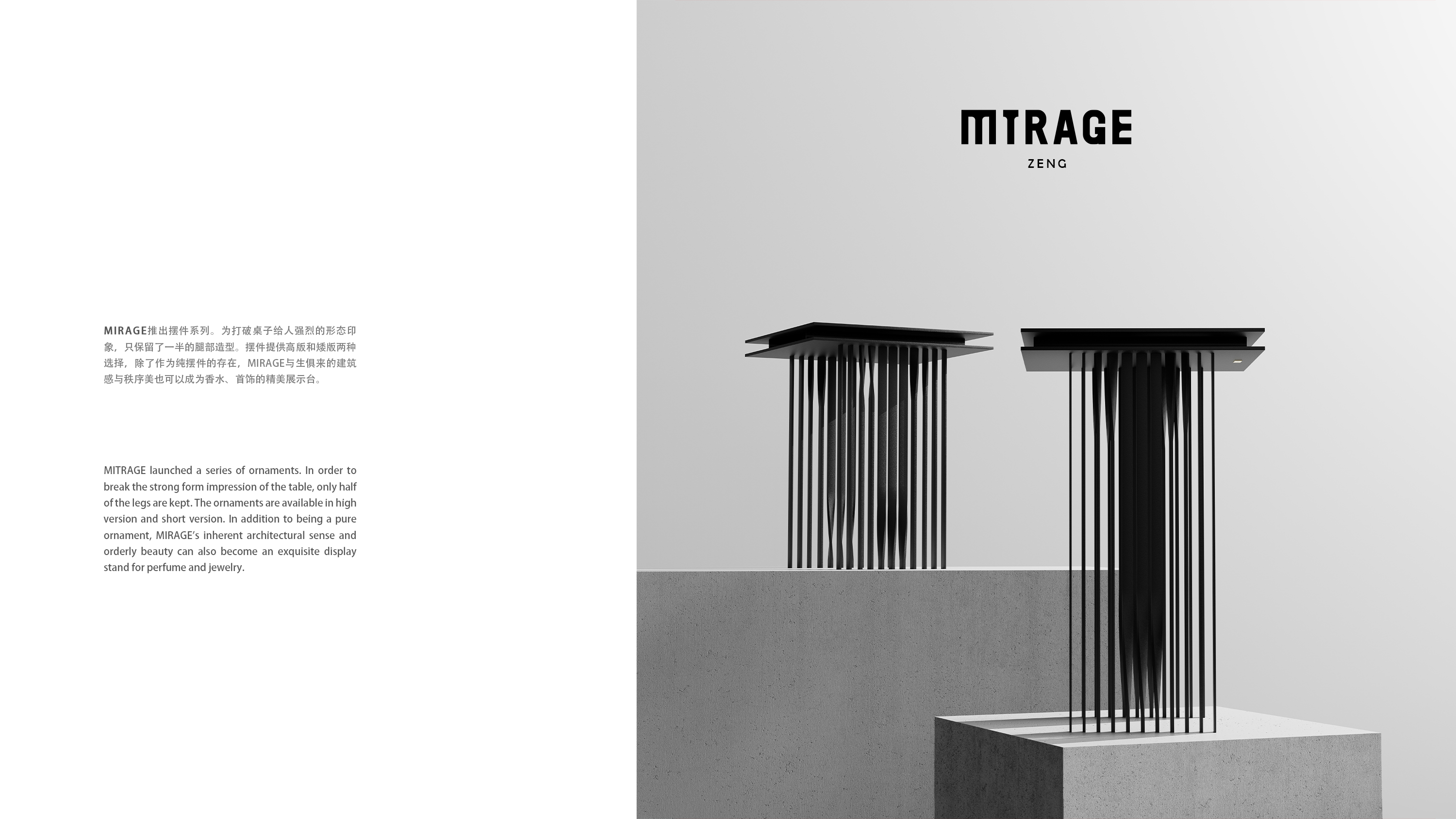 Graduation project，sample reels，Furniture home，Table design，