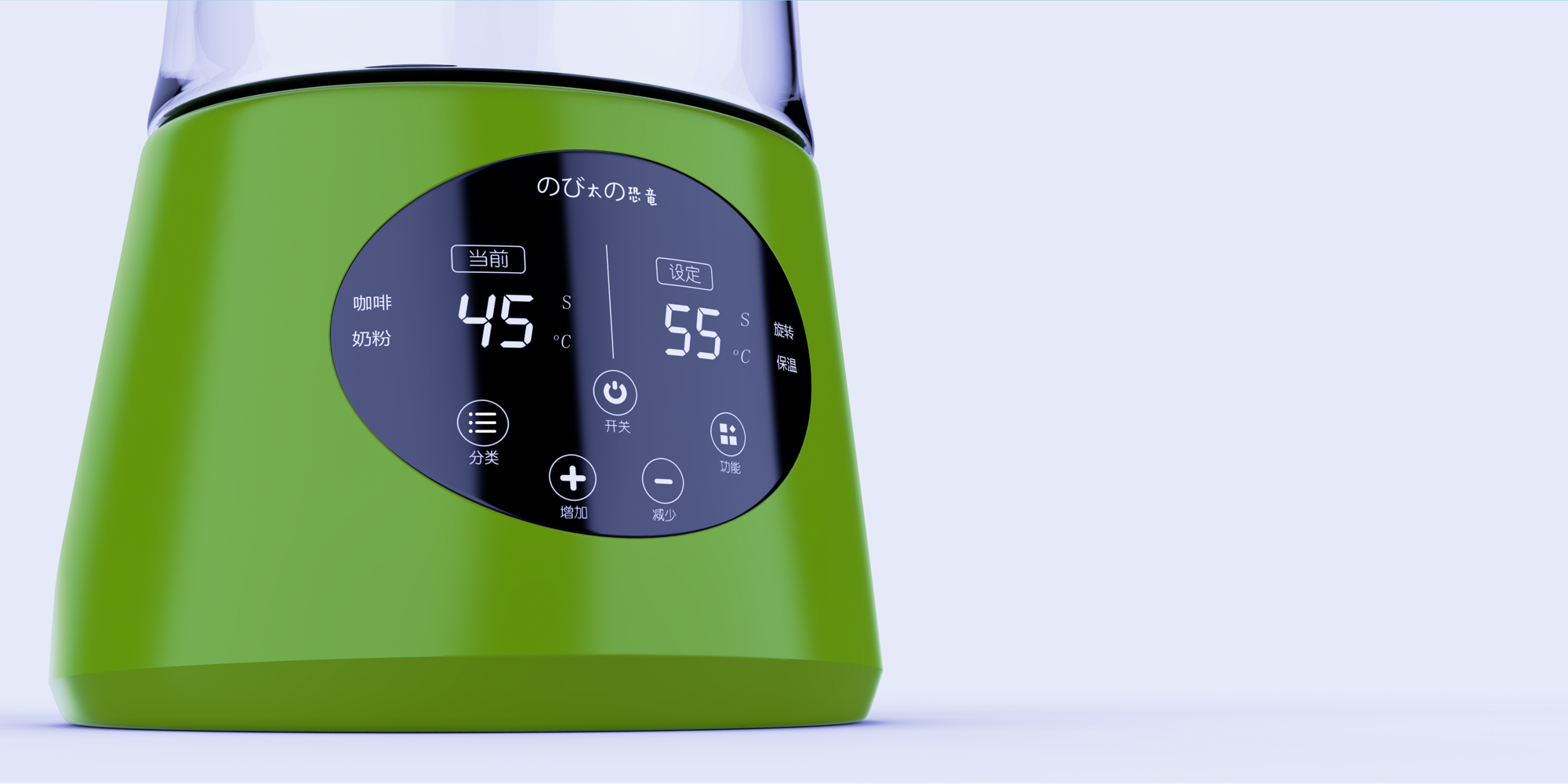 multi-function，Milk mixer，children，Mother and baby，