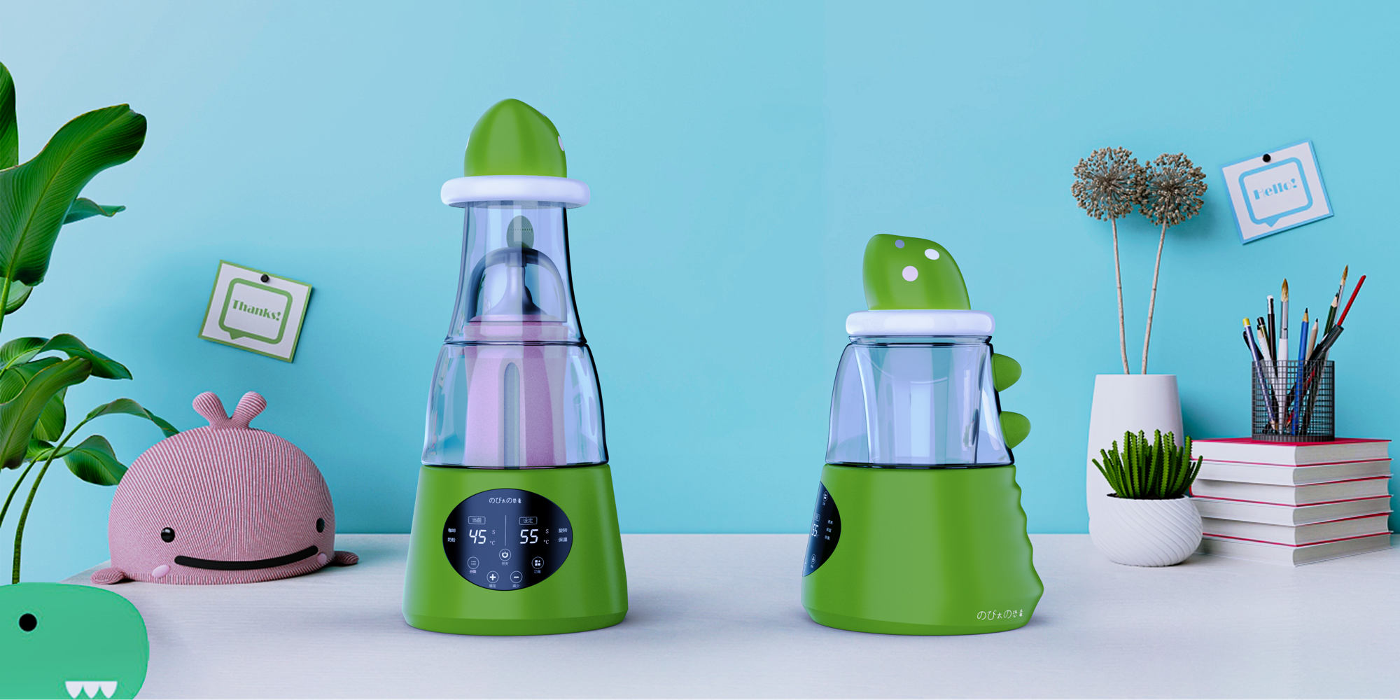 multi-function，Milk mixer，children，Mother and baby，