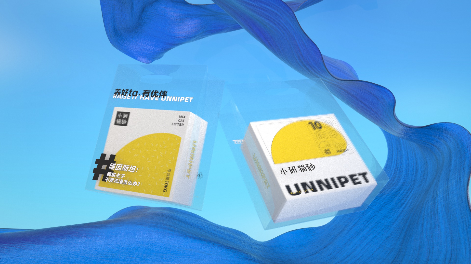 Pets，cat，Cat litter，Pet owners，