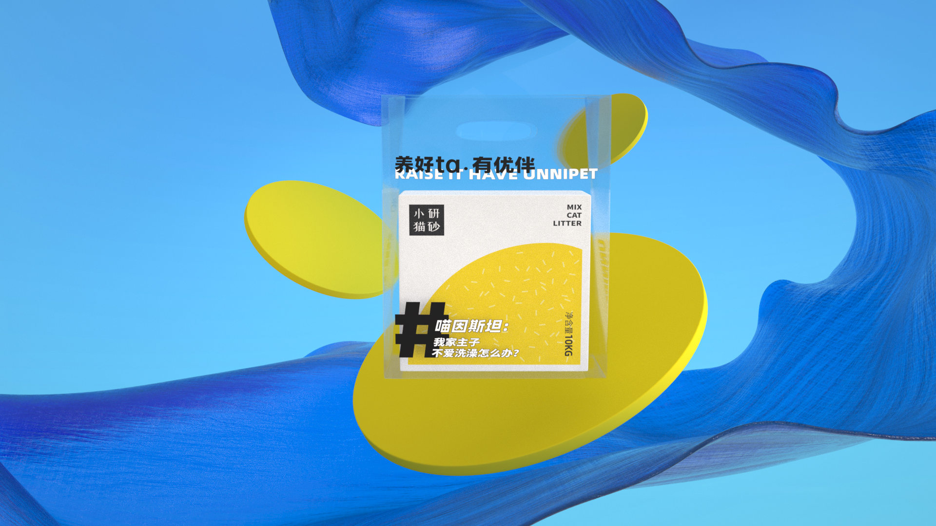 Pets，cat，Cat litter，Pet owners，