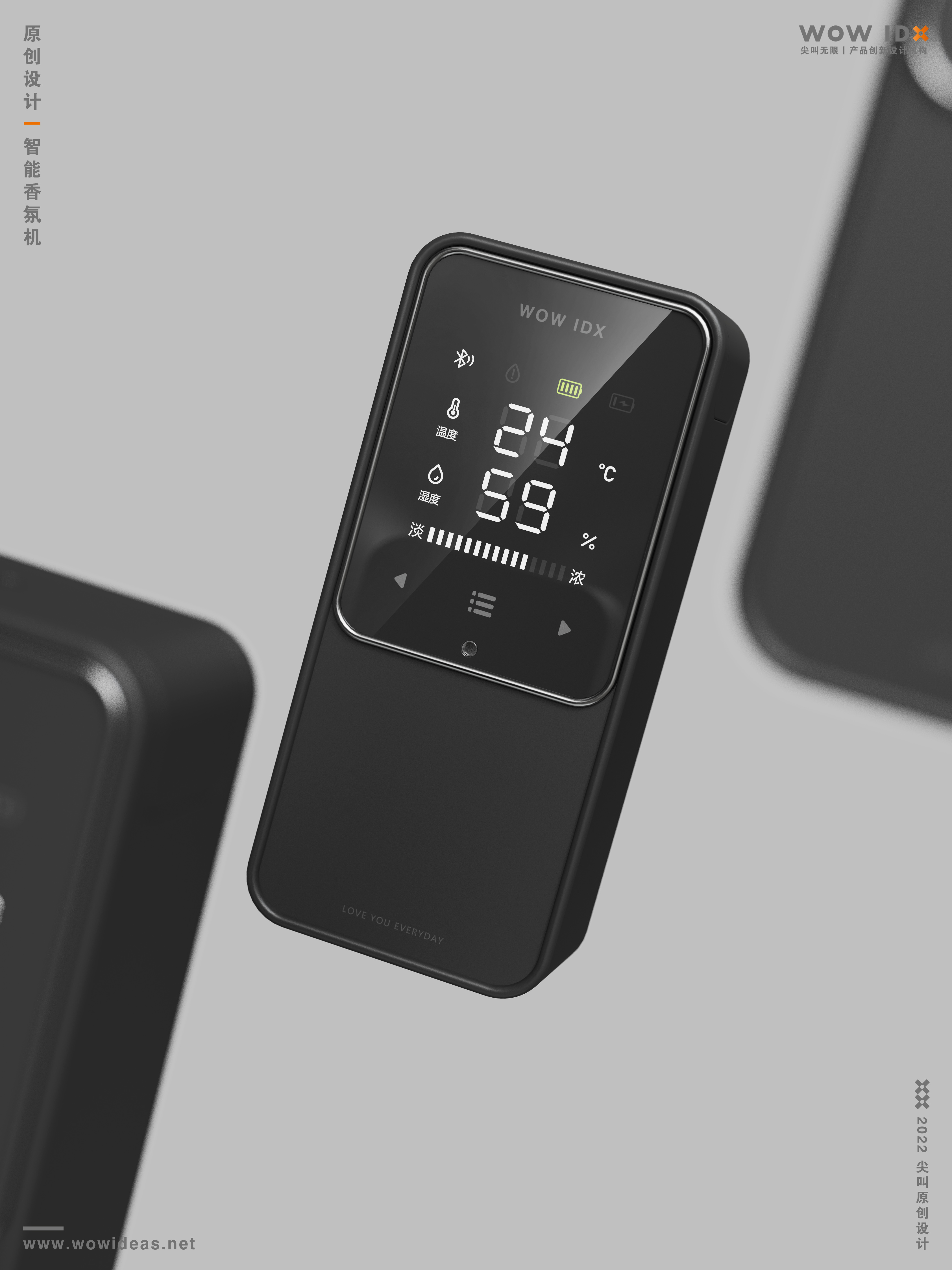 Fragrance machine，