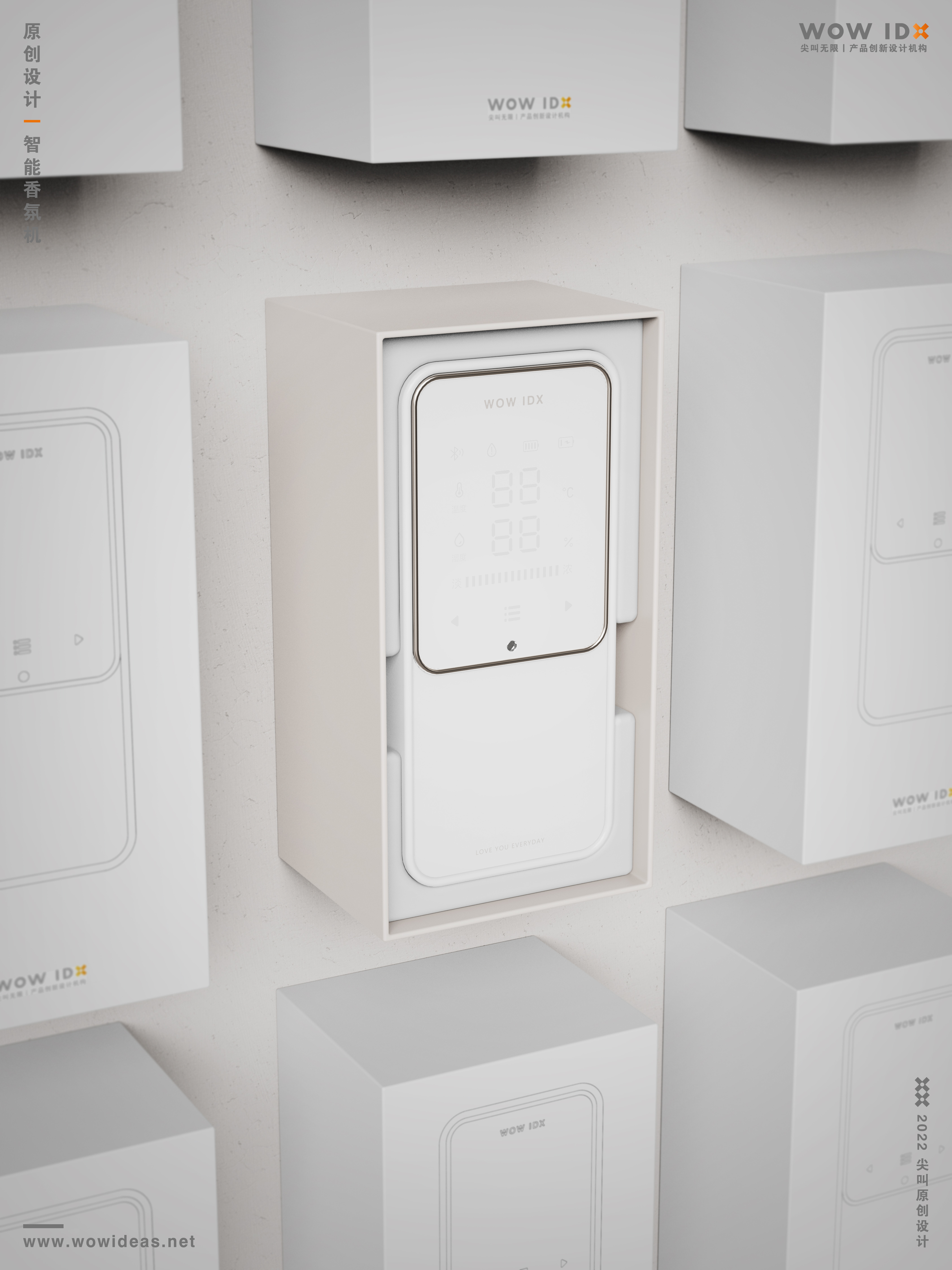 Fragrance machine，