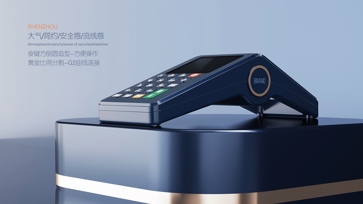 POS machine，Appearance design，product design，industrial design，