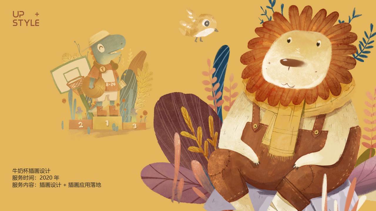 Illustration，packing，Tumbler ，