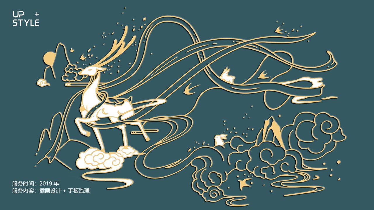 Illustration，packing，Tumbler ，