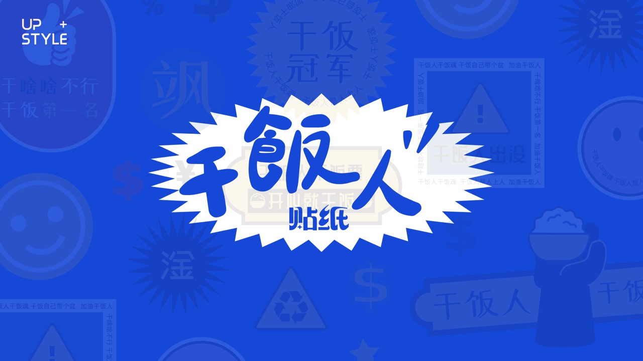 Illustration，packing，Tumbler ，