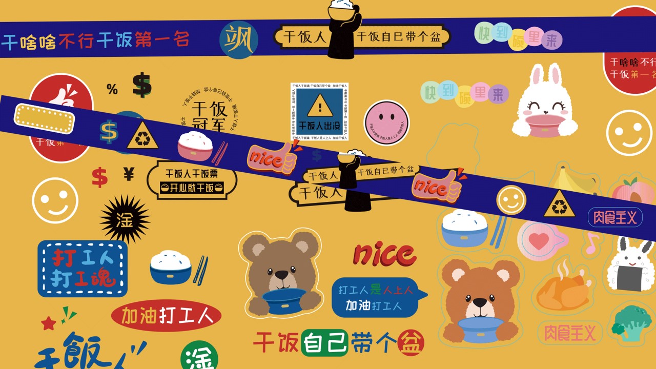 Illustration，packing，Tumbler ，