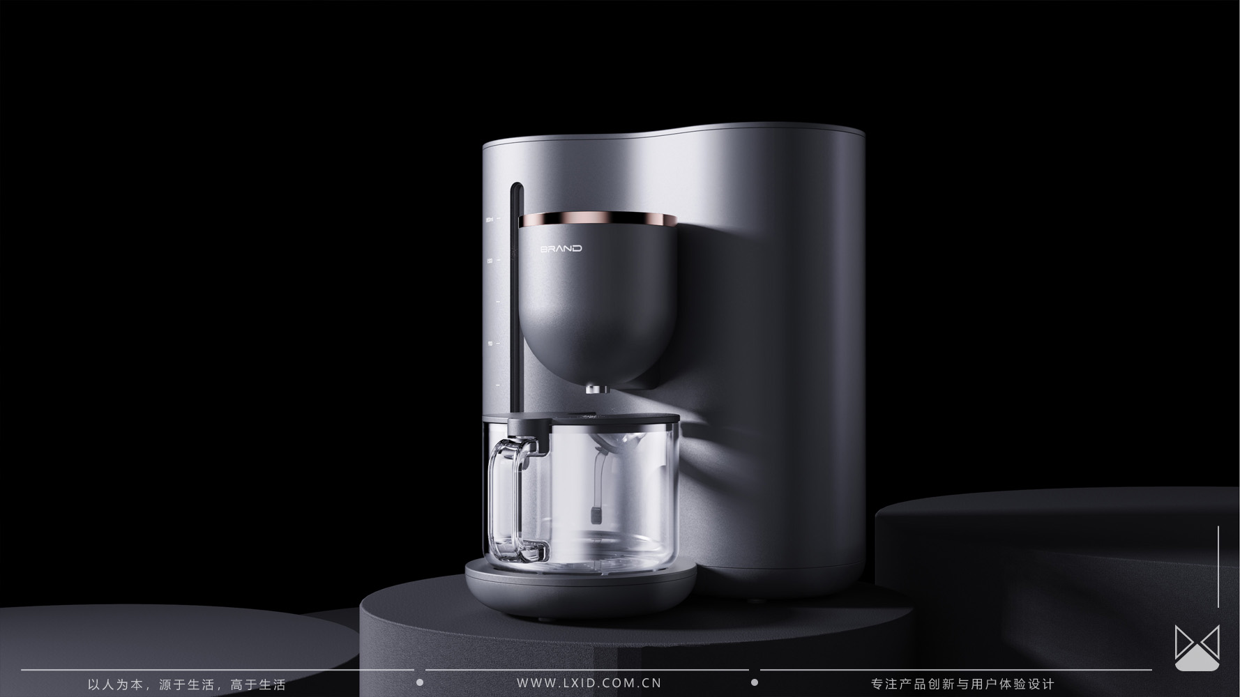 Appearance design，Home appliance design，design company，Smart appliances，industrial design，Wall breaker，food processor，Soybean Milk machine，