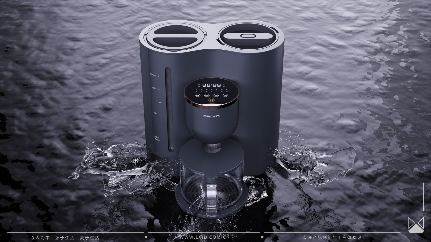 Appearance design，Home appliance design，design company，Smart appliances，industrial design，Wall breaker，food processor，Soybean Milk machine，