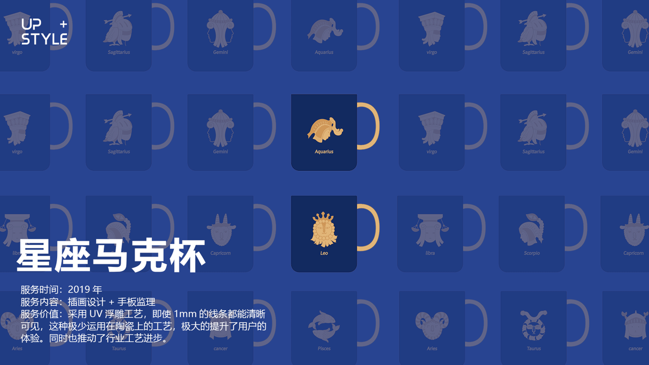 Illustration，packing，Tumbler ，