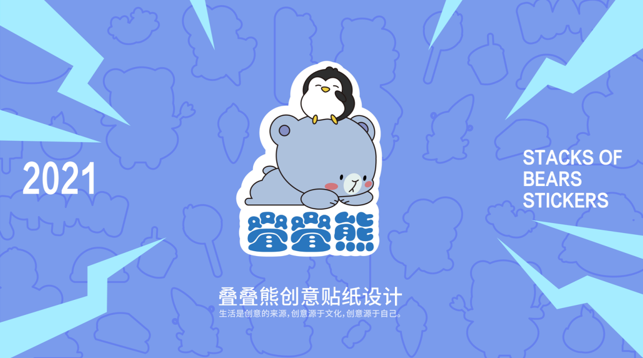 Illustration，packing，Tumbler ，