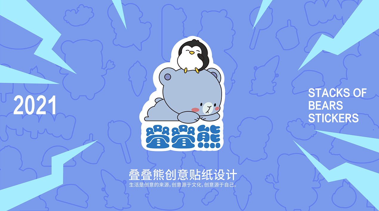 Illustration，packing，Tumbler ，