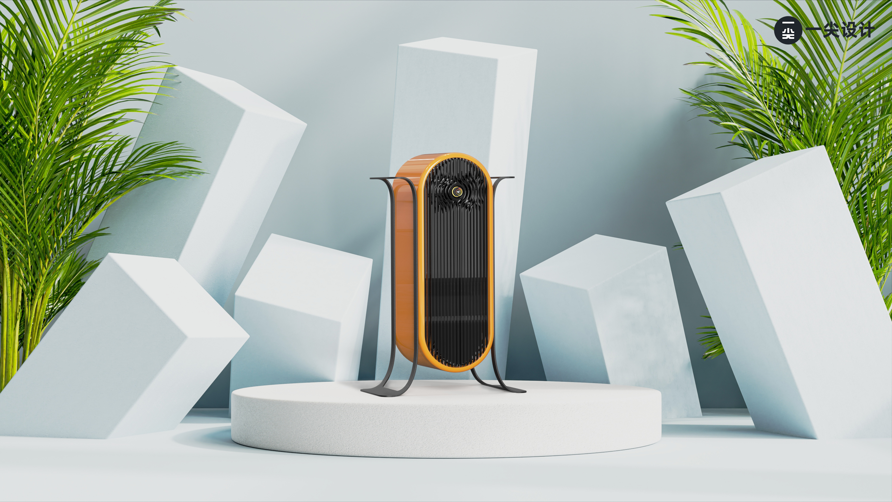 Heater，Household appliances，Innovative intelligence，industrial design，Appearance design，