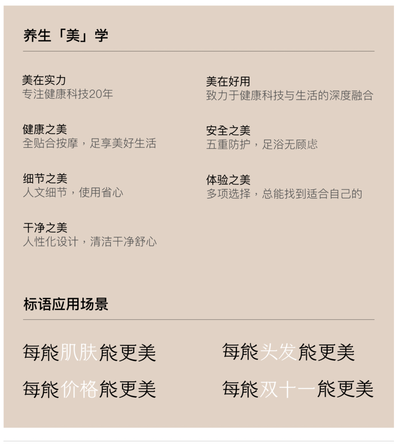 industrial design，Foshan Shunde Home Appliance E-commerce Details Page，Foshan Shunde e-commerce vision，Foshan Shunde VI System，Packaging Design in Shunde, Foshan，Foshan Shunde Brand Design，Foshan Shunde logo Design，Brand design，