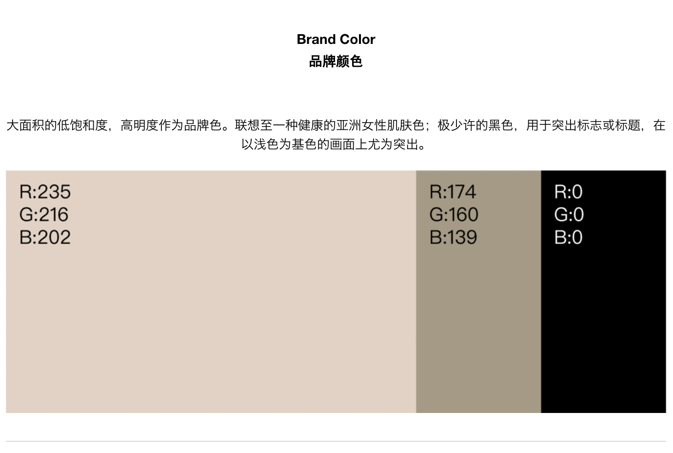 industrial design，Foshan Shunde Home Appliance E-commerce Details Page，Foshan Shunde e-commerce vision，Foshan Shunde VI System，Packaging Design in Shunde, Foshan，Foshan Shunde Brand Design，Foshan Shunde logo Design，Brand design，
