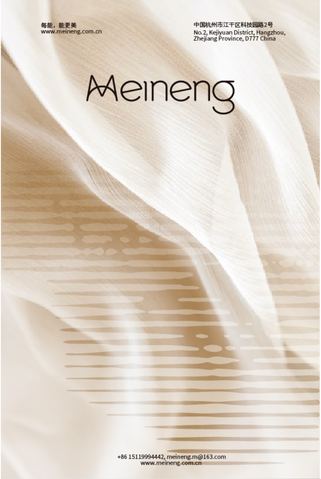 industrial design，Foshan Shunde Home Appliance E-commerce Details Page，Foshan Shunde e-commerce vision，Foshan Shunde VI System，Packaging Design in Shunde, Foshan，Foshan Shunde Brand Design，Foshan Shunde logo Design，Brand design，