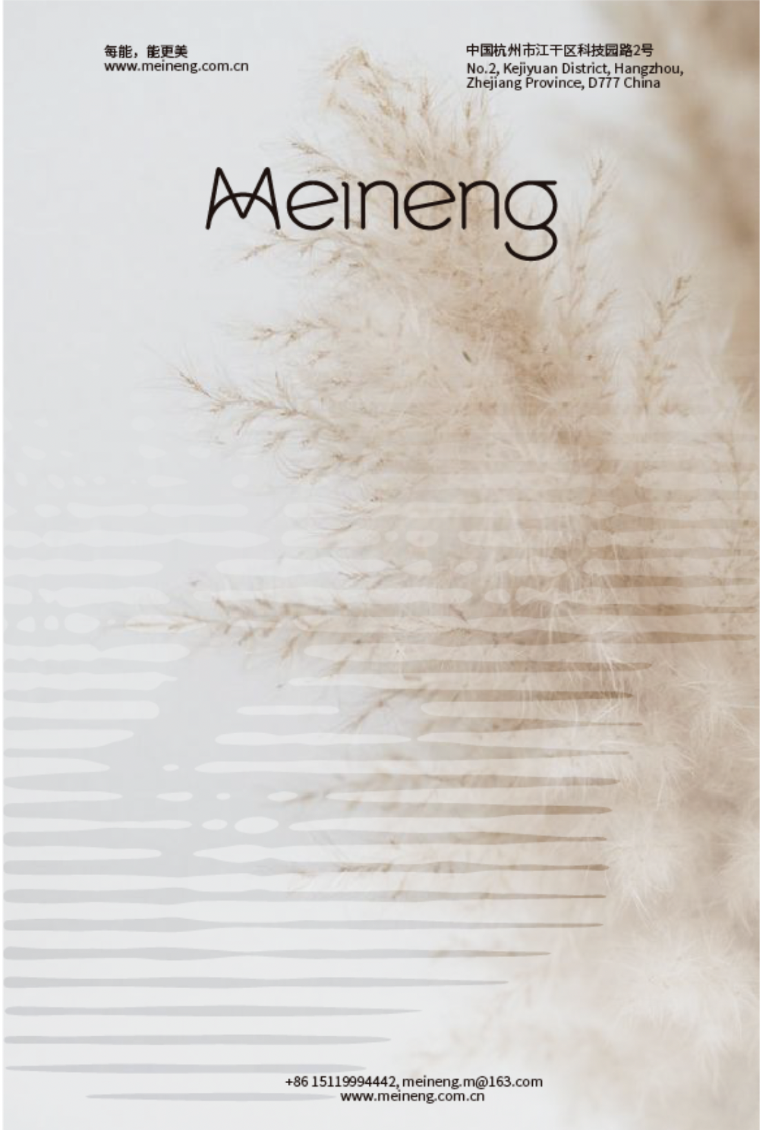 industrial design，Foshan Shunde Home Appliance E-commerce Details Page，Foshan Shunde e-commerce vision，Foshan Shunde VI System，Packaging Design in Shunde, Foshan，Foshan Shunde Brand Design，Foshan Shunde logo Design，Brand design，