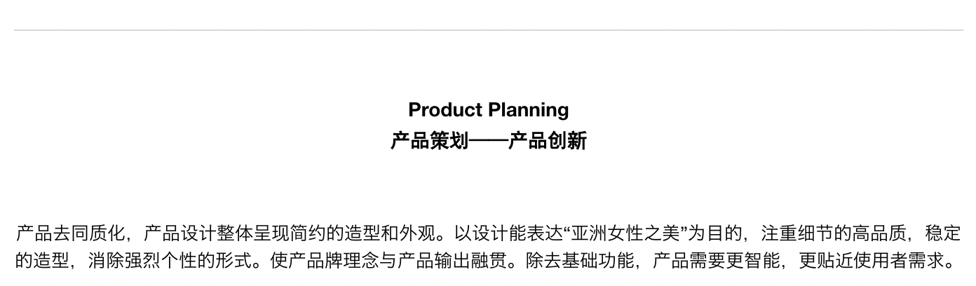 industrial design，Foshan Shunde Home Appliance E-commerce Details Page，Foshan Shunde e-commerce vision，Foshan Shunde VI System，Packaging Design in Shunde, Foshan，Foshan Shunde Brand Design，Foshan Shunde logo Design，Brand design，