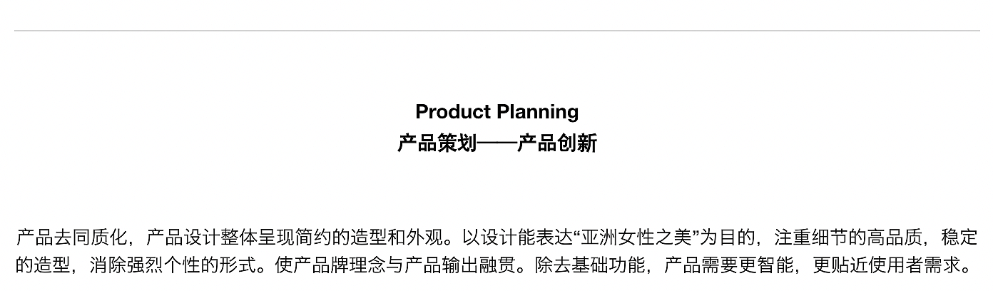 industrial design，Foshan Shunde Home Appliance E-commerce Details Page，Foshan Shunde e-commerce vision，Foshan Shunde VI System，Packaging Design in Shunde, Foshan，Foshan Shunde Brand Design，Foshan Shunde logo Design，Brand design，