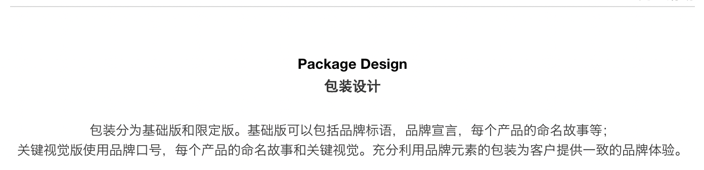 industrial design，Foshan Shunde Home Appliance E-commerce Details Page，Foshan Shunde e-commerce vision，Foshan Shunde VI System，Packaging Design in Shunde, Foshan，Foshan Shunde Brand Design，Foshan Shunde logo Design，Brand design，