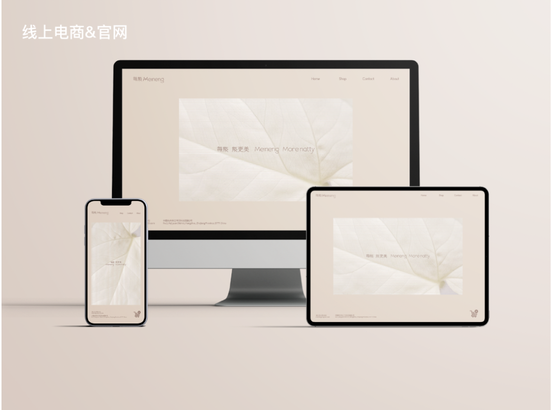 industrial design，Foshan Shunde Home Appliance E-commerce Details Page，Foshan Shunde e-commerce vision，Foshan Shunde VI System，Packaging Design in Shunde, Foshan，Foshan Shunde Brand Design，Foshan Shunde logo Design，Brand design，