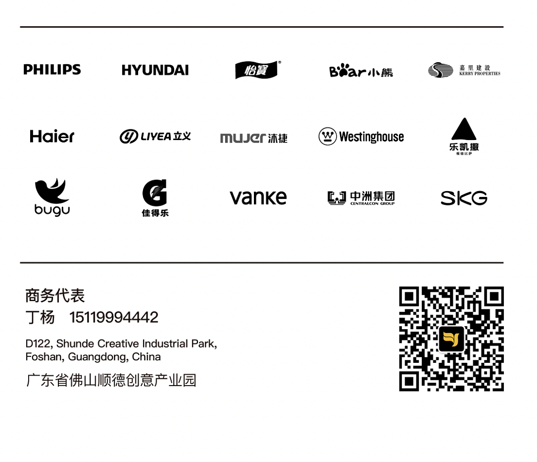 industrial design，Foshan Shunde Home Appliance E-commerce Details Page，Foshan Shunde e-commerce vision，Foshan Shunde VI System，Packaging Design in Shunde, Foshan，Foshan Shunde Brand Design，Foshan Shunde logo Design，Brand design，