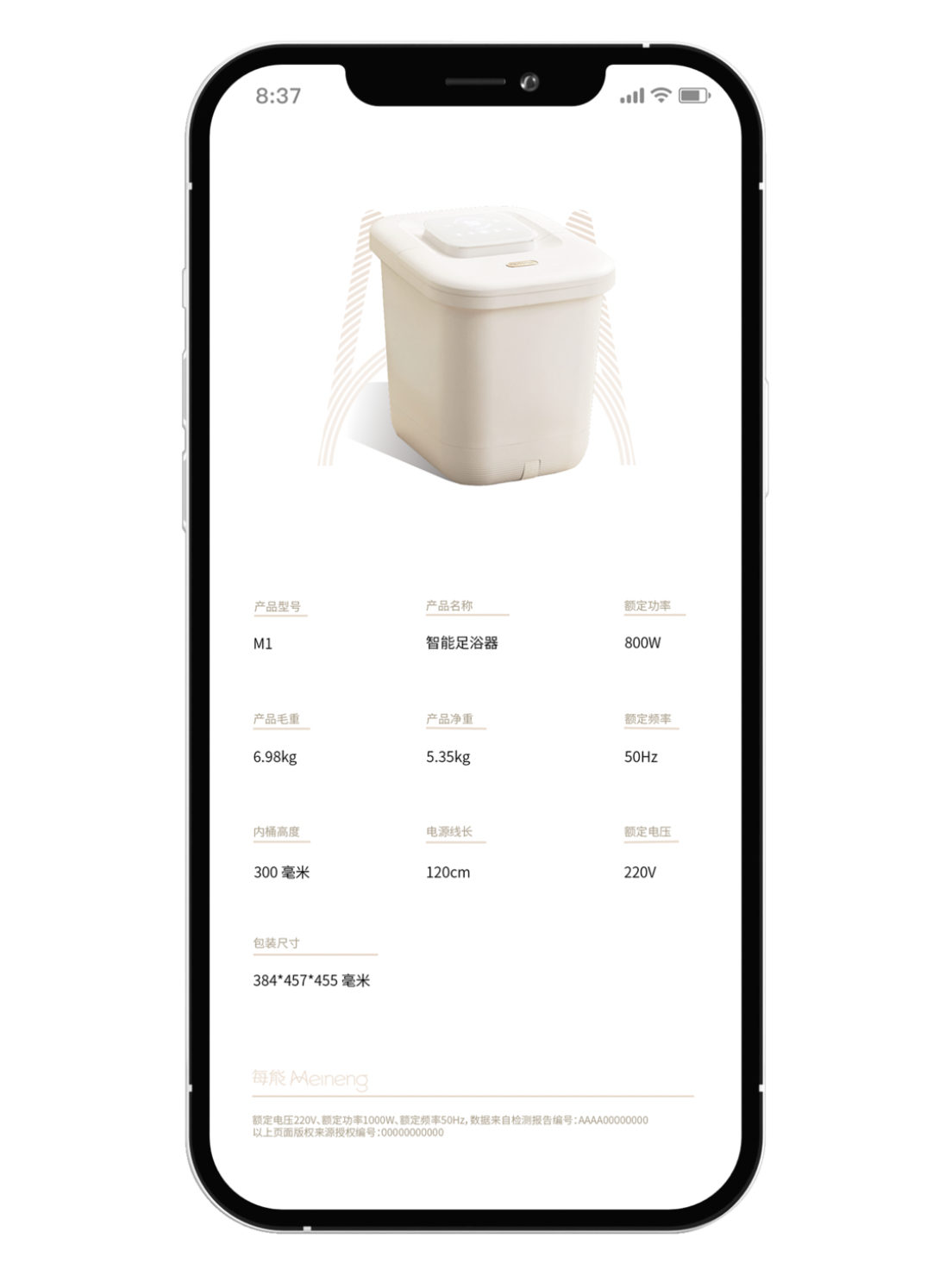 industrial design，Foshan Shunde Home Appliance E-commerce Details Page，Foshan Shunde e-commerce vision，Foshan Shunde VI System，Packaging Design in Shunde, Foshan，Foshan Shunde Brand Design，Foshan Shunde logo Design，Brand design，