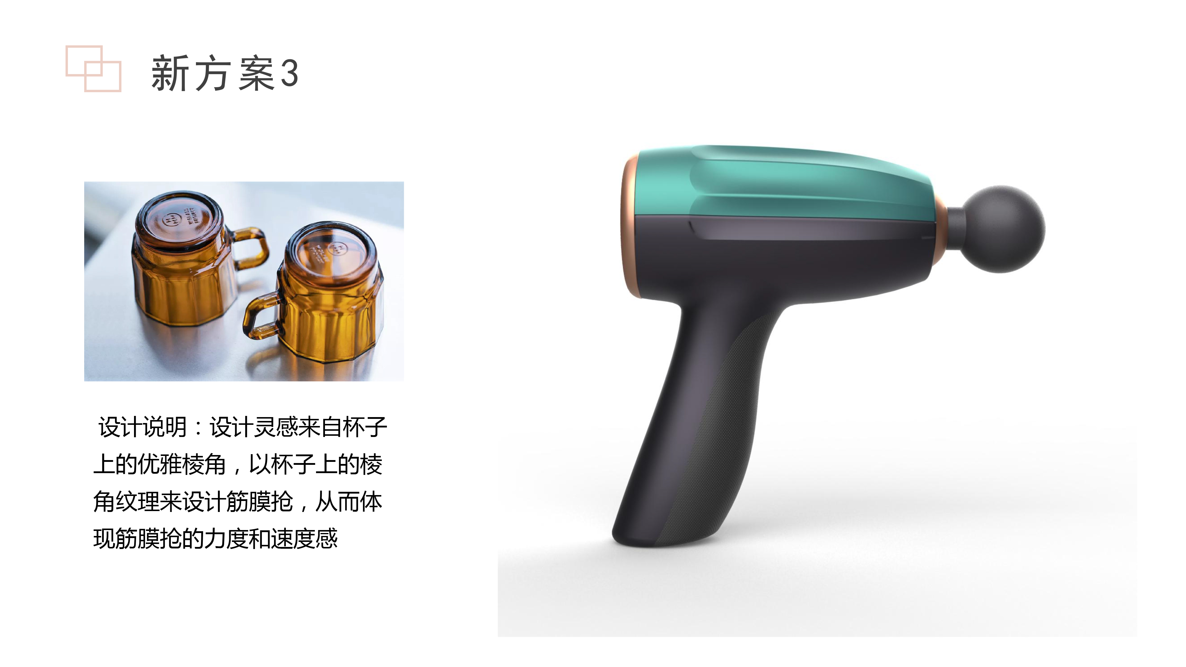 industrial design，