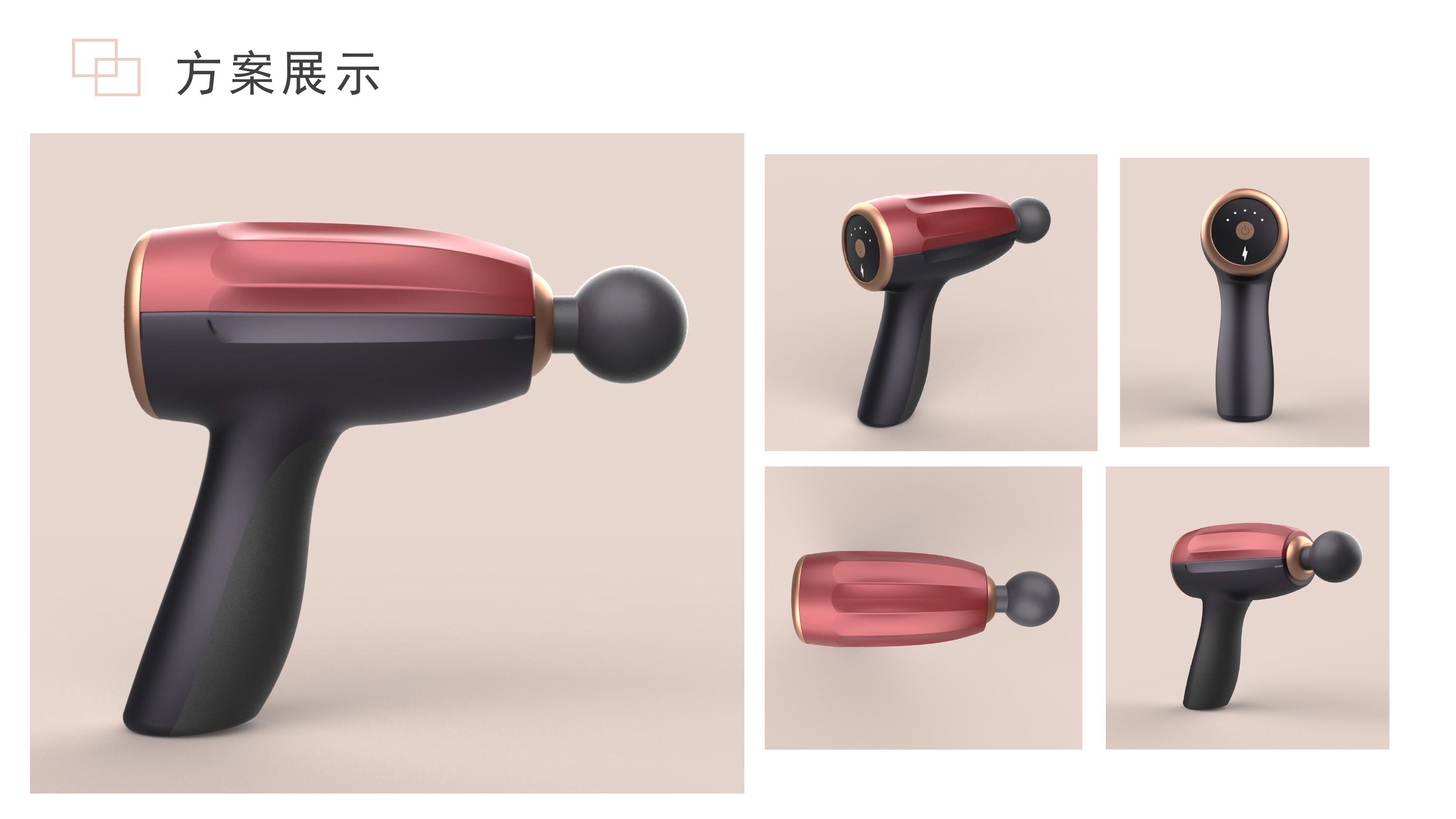 industrial design，