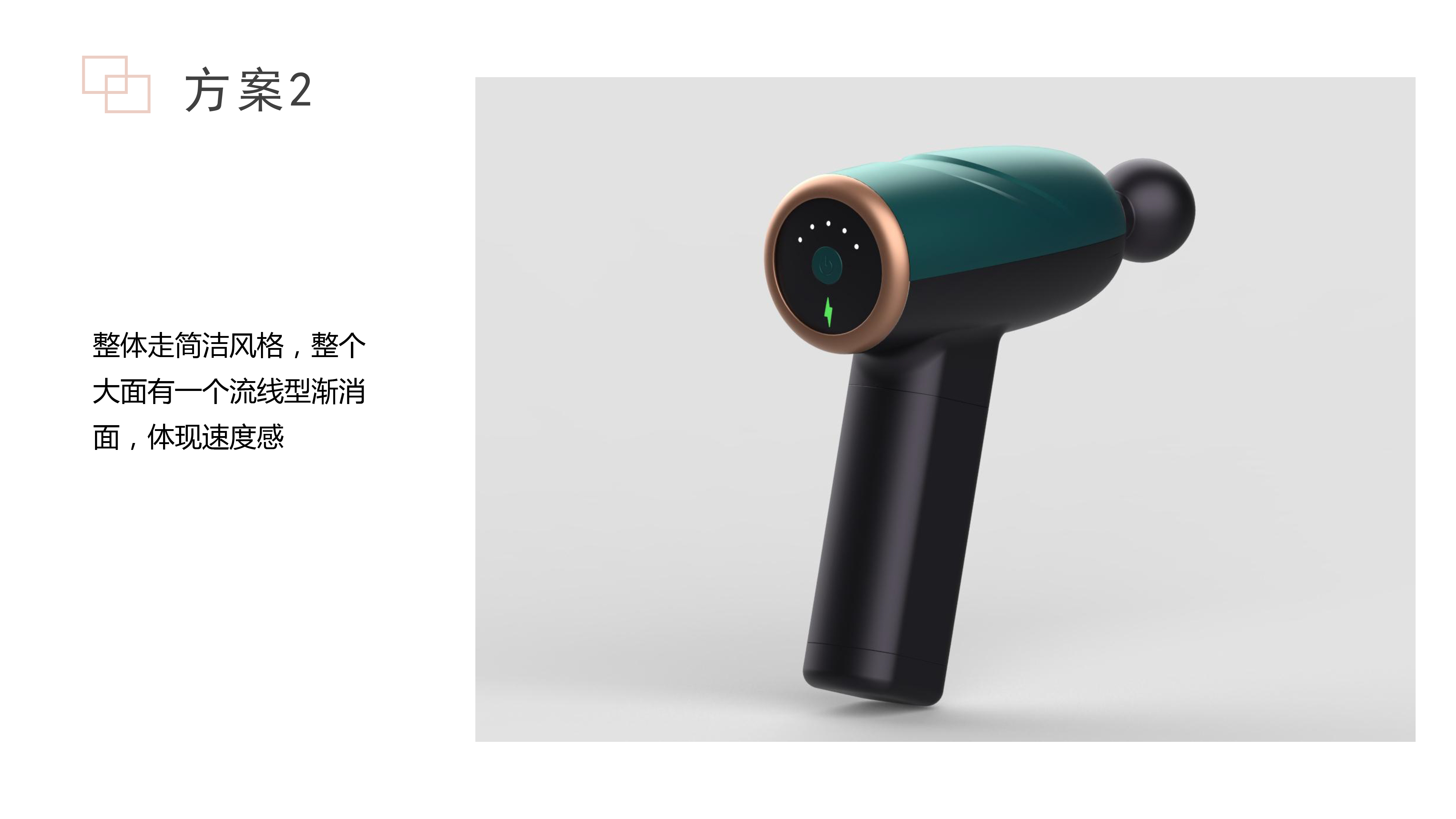 industrial design，