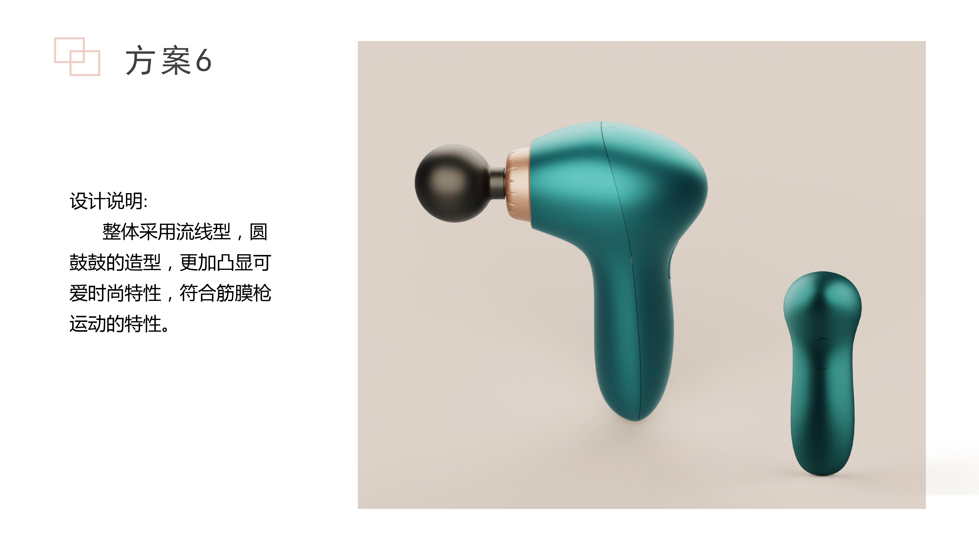 industrial design，