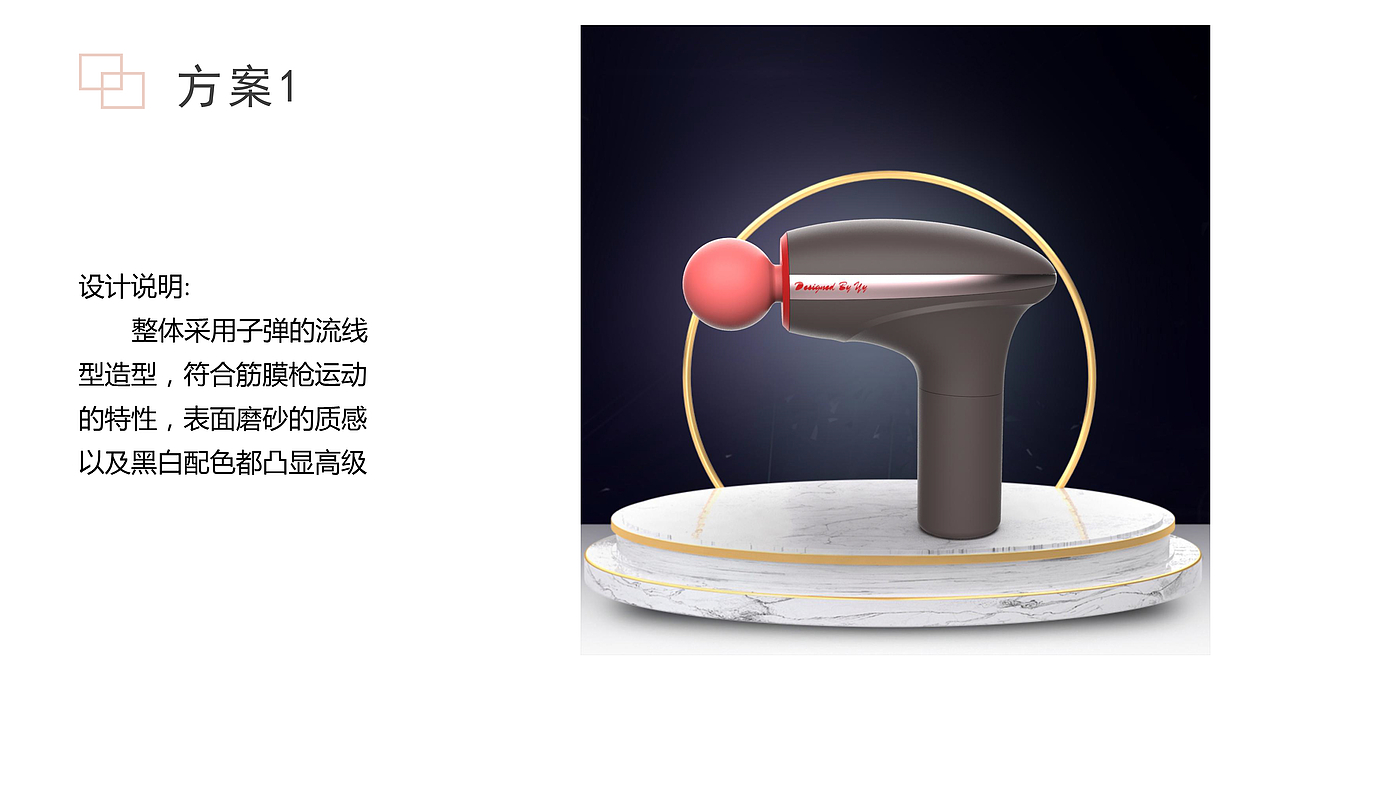 industrial design，
