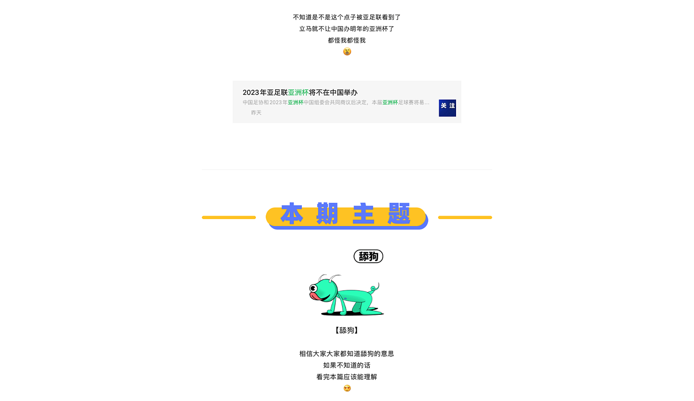 创意，草图，练习，灵感，