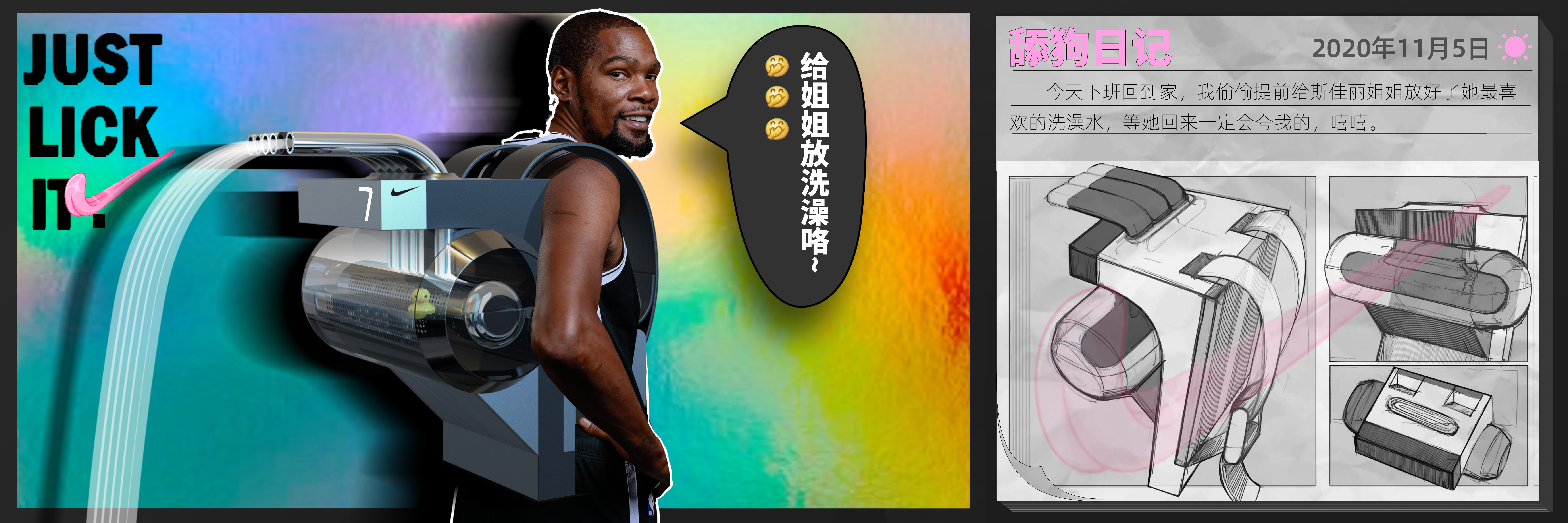 originality，sketch，practice，inspiration，