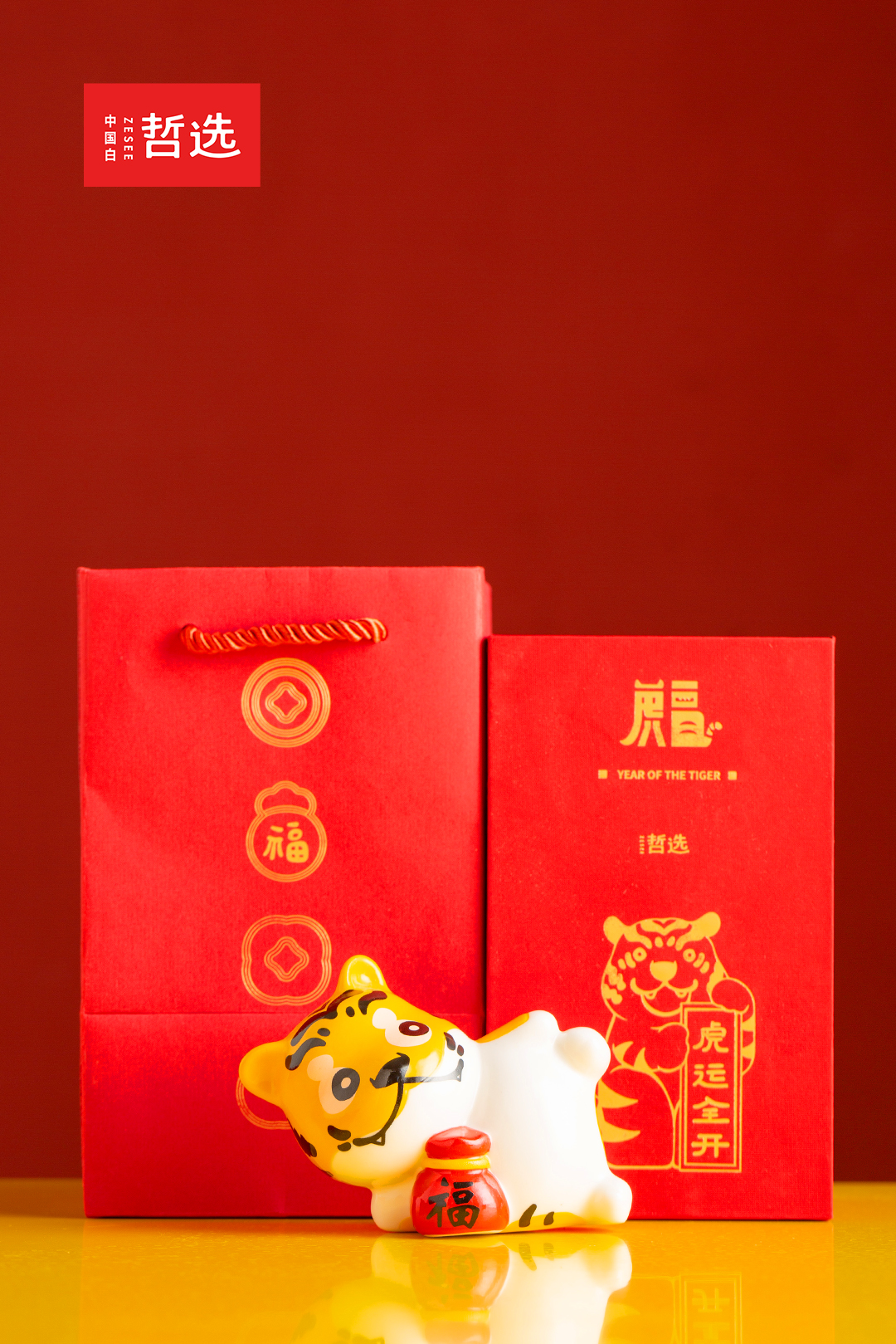 Doll，Blind box，Ornaments，adorable tiger，ceramics，Zhe Xuan，gift，