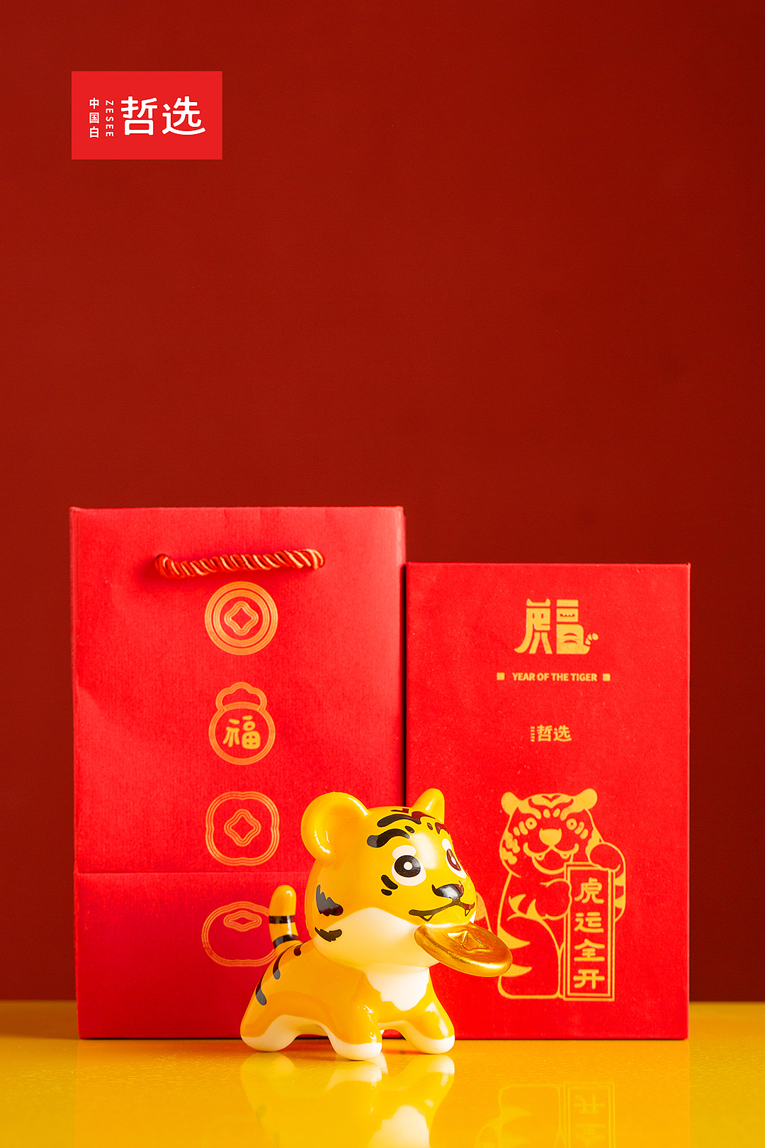Doll，Blind box，Ornaments，adorable tiger，ceramics，Zhe Xuan，gift，