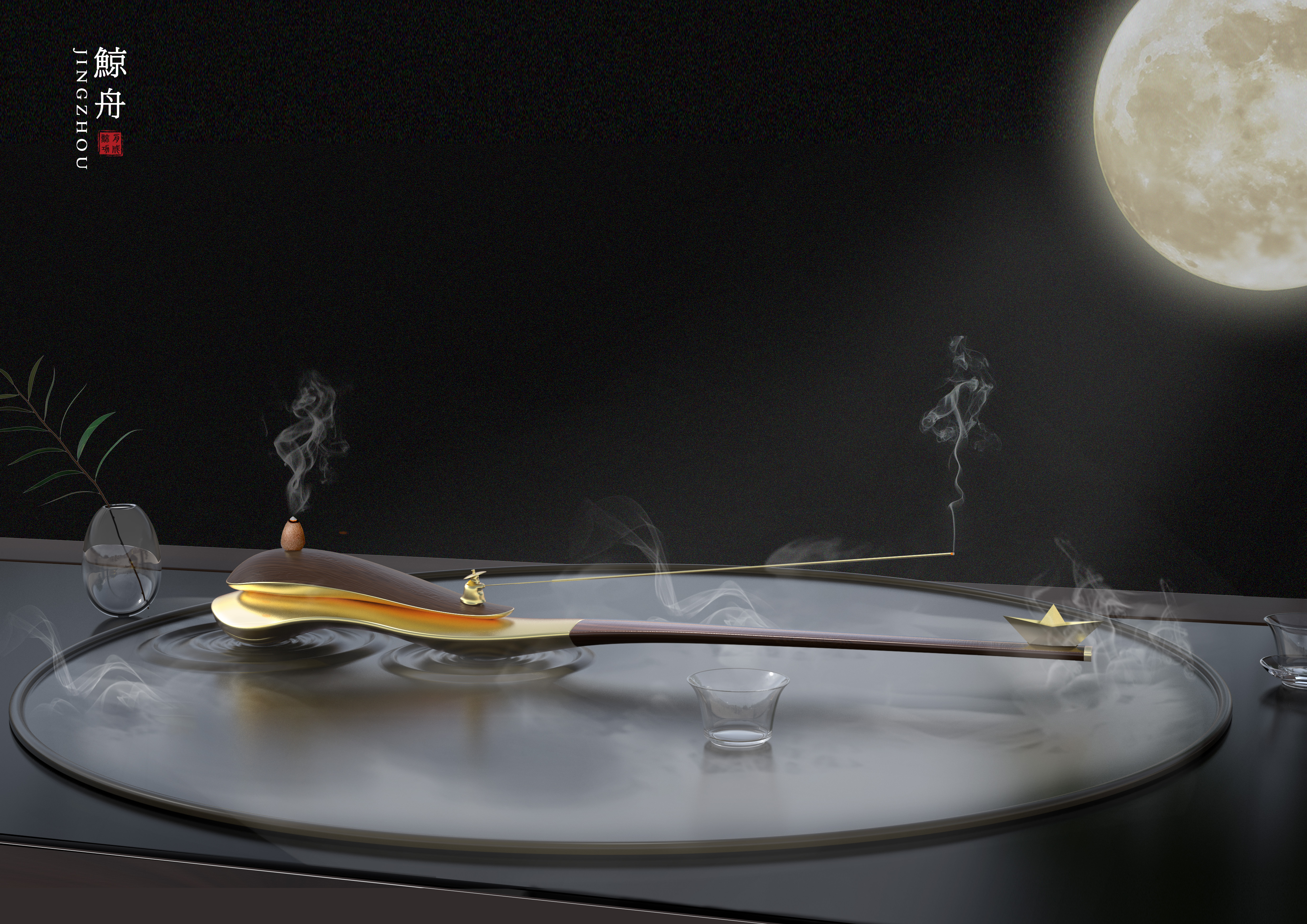 Element extraction，Fragrant plug，interactive quality，artistic conception，