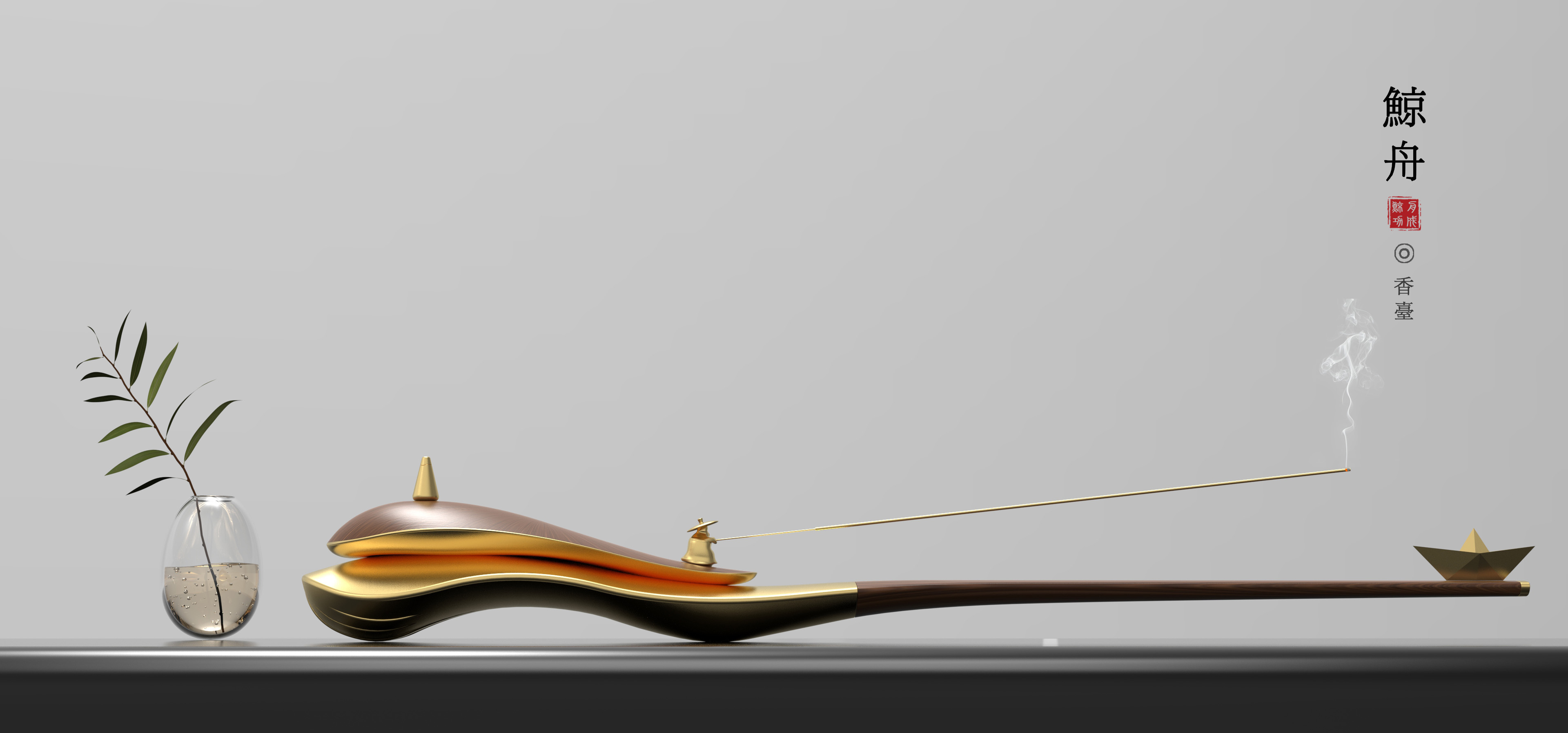 Element extraction，Fragrant plug，interactive quality，artistic conception，