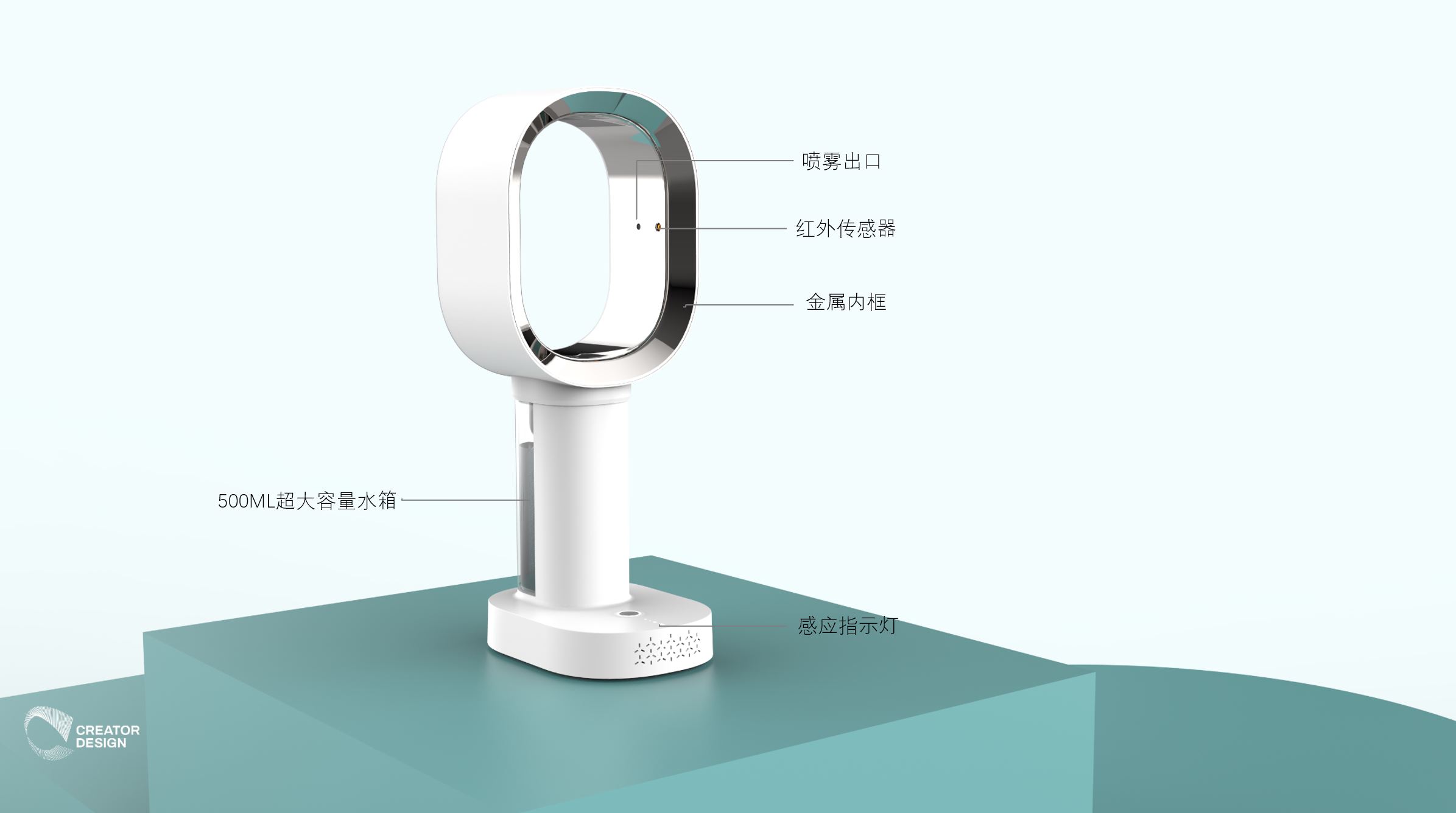 Disinfection machine，Induction hand elimination，