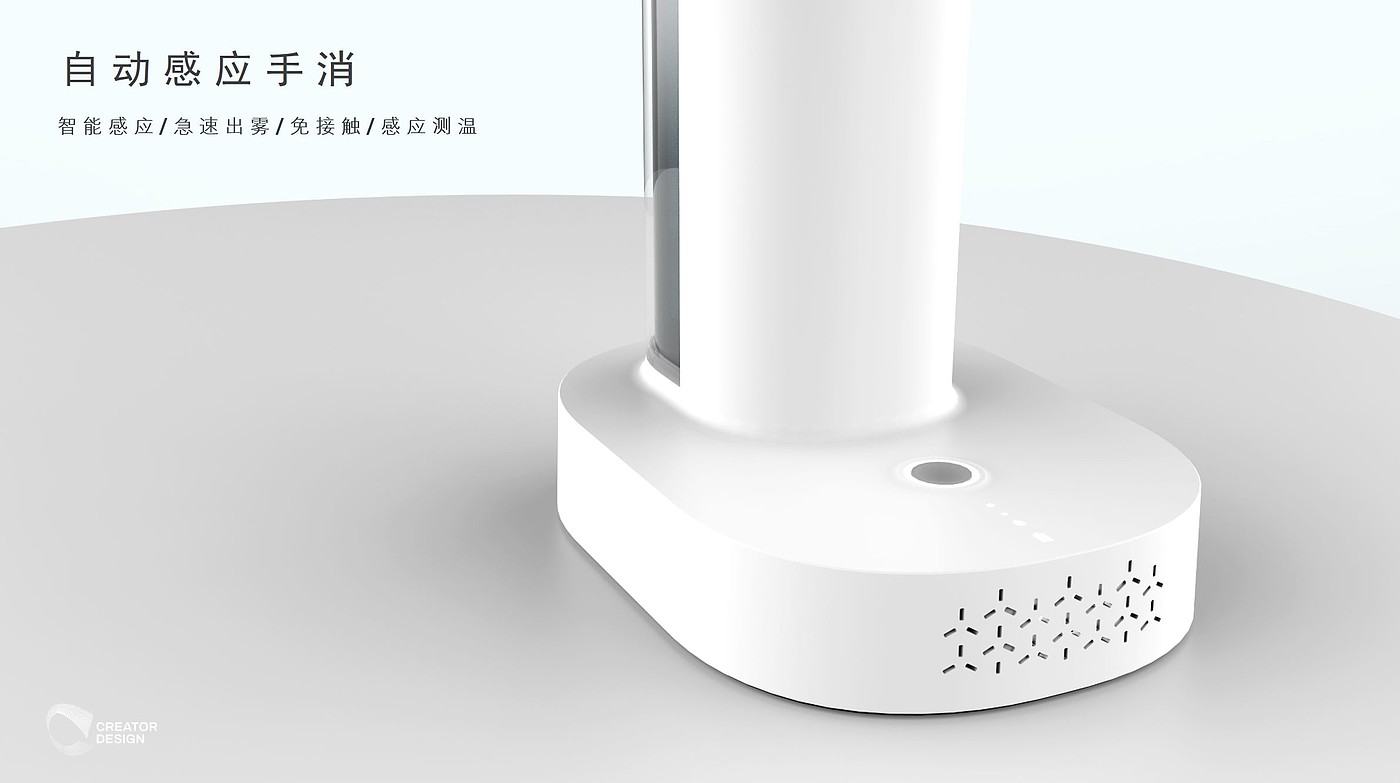 Disinfection machine，Induction hand elimination，
